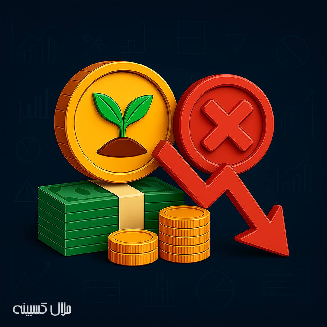 ۱۰ اشتباه رایج در سرمایه‌گذاری که باید از آنها دوری کنید