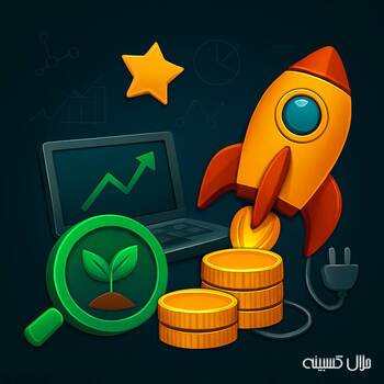 آشنایی با بورس: اولین گام برای ورود به بازار سهام